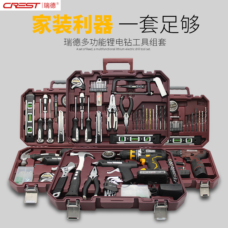 hold-all suit household hardware multi-function family repair Cordless Drill electrician Set carpentry combination