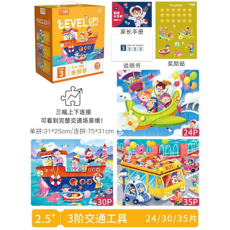 Niño rompecabezas niña Niño 1 avanzado 3 a 6 años 2 imagen plana 4 dinosaurio 5 educación temprana juguetes del bebé