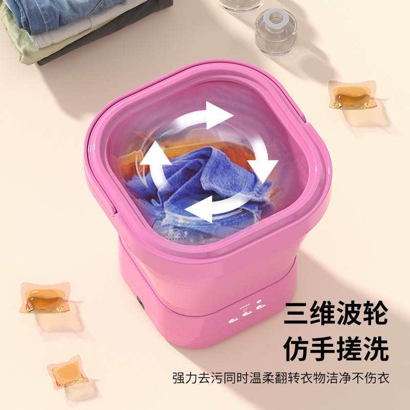 充电折叠桶洗衣机收纳盒批发桶迷你内衣内裤袜子清洗便携洗衣桶|undefined
