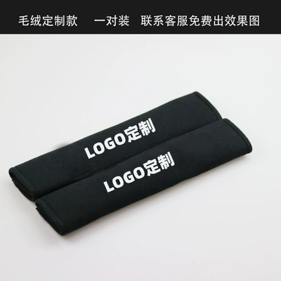 pair of interior supplies Daquan – Seat belt shoulder pad - plush-logo-one-pair-starting-from-50-pairs