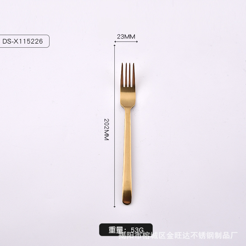 포크골드
