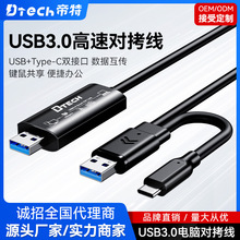 ����usb3.0��������X��������������ݔ�ļ�typec����I�P�Pӛ