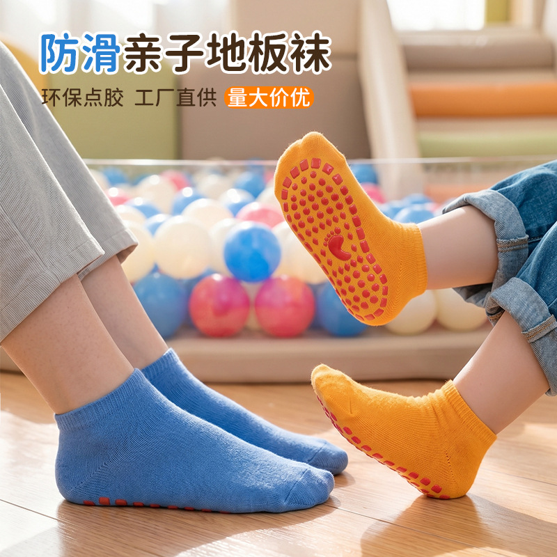 Calcetines Antideslizantes de Piso para Niños de Poliéster y Nailon, Transpirable, Absorción de Sudor, para Trampolín
