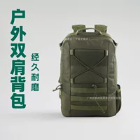 Новый спортивный рюкзак для активного отдыха, альпинистская сумка, унисекс, рюкзак для поездок на работу и путешествий, тактический рюкзак, оптом