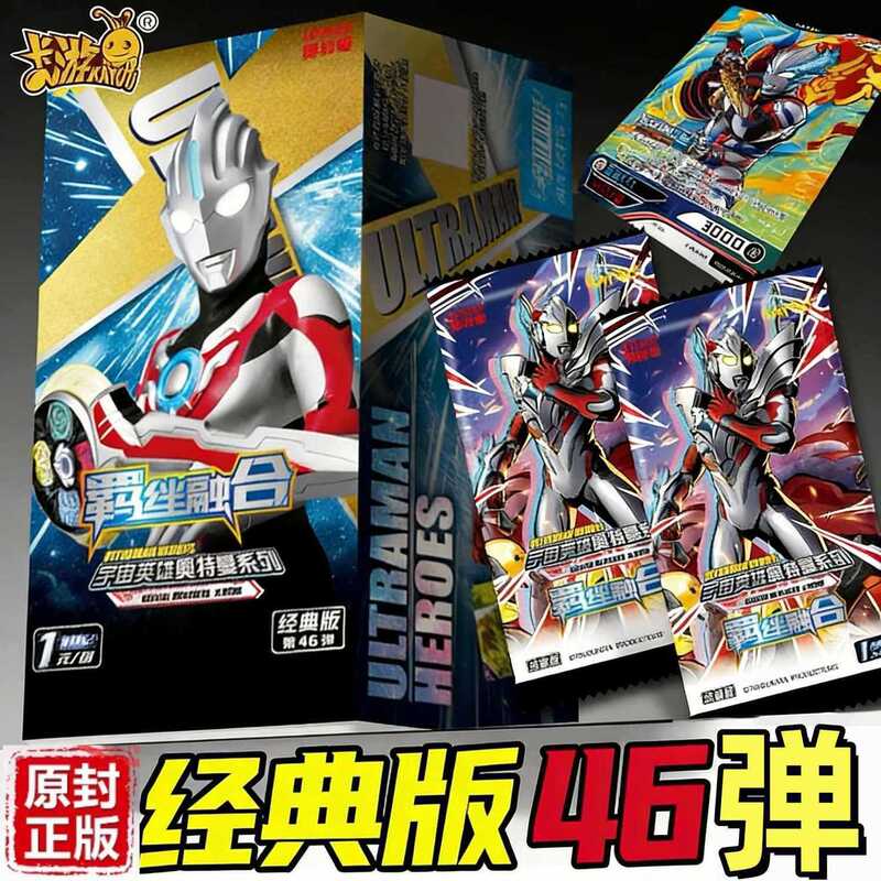 Card Game Ultraman Cards Classic Edition 46Th Edition Full Box Card Album 45Th Generation Zero Sgr Complete Set of Rare Cards Authentic
