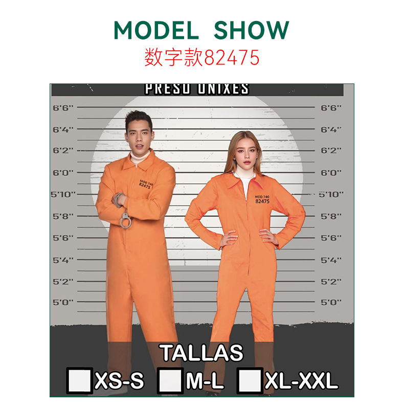 数字款囚服_01.jpg