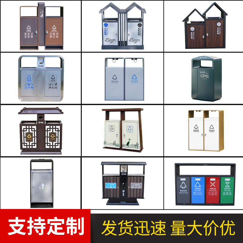 Outdoor Galvanized Plate Sanitation Trash Can Community Property Metal Peel Box Municipal Street Iron Outdoor Trash Can
