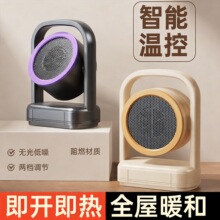 新款家用电器小型暖风机小太阳取暖器办公室速热电暖器冬季小暖炉