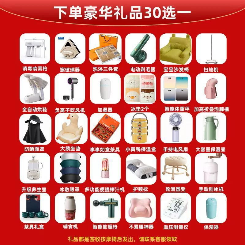Universal massager full body, automatic space electric sofa for elderly, new collection, fully automatic, for middle age