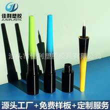 ����3ml�۾�Һ�Pƿ�S�҈A�Νu׃��ɫ���۾���ܰ��Ŀչ��۾�Һƿ