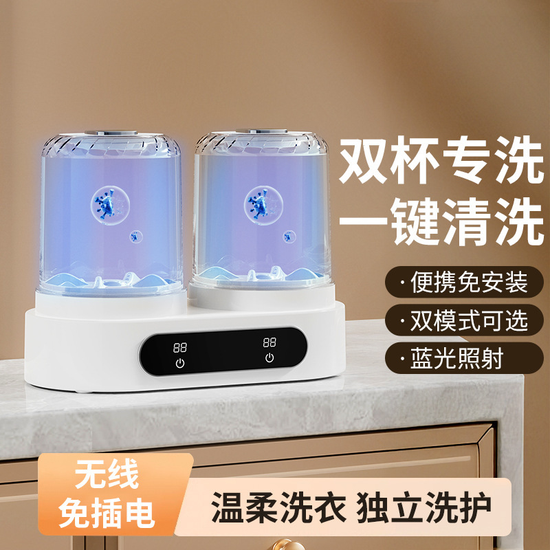 跨境有线双桶洗衣杯免安装洗袜子机神器内衣内裤小型迷你洗衣机|undefined