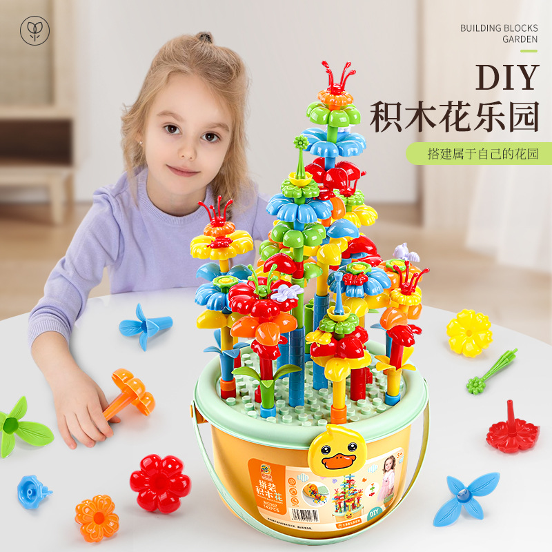 Children's barrel large particle plastic building blocks flower variety garden puzzle assembling Flower Boy Building toys