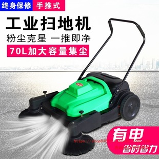 Industrial Sweeper Hand-Pushed Factory Warehouse Sanitation Workshop Commercial Unpowered Farm Road Sweeper
