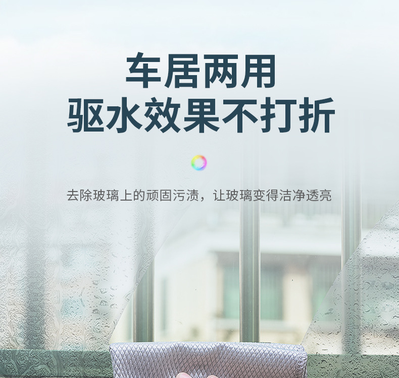 Car Glass Rainproof Spray Rearview Mirror Rainproof Film Artifact Front Windshield Reversing Mirror Reflector Water Repellent