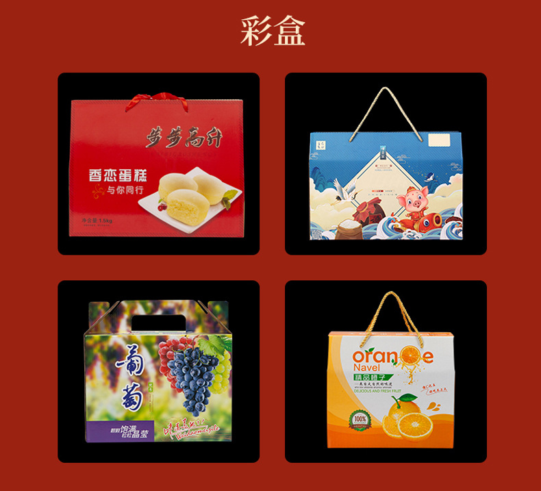 定制礼品盒礼盒包装