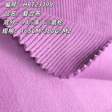 现货 复合绒布面料 380g秋冬刷毛大卫衣布复合奥粒绒超柔布