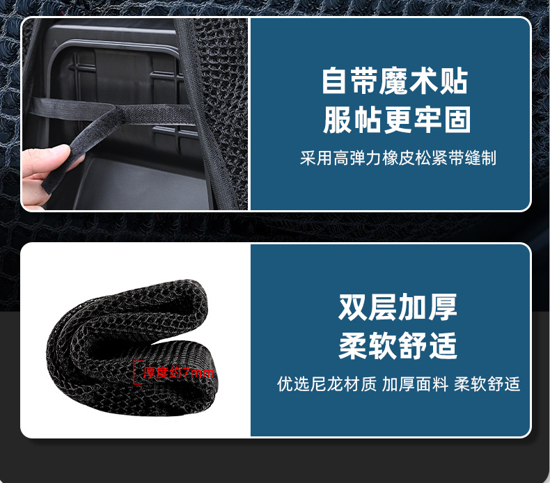 Suitable for Haojue TR300 Motorcycle TR300plus Cushion Cover Sunscreen Waterproof Heat Insulation Breathable Cushion Mesh Cover