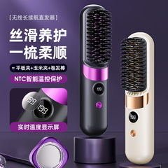 跨境液晶直发梳usb充电便携直发器负离子造型梳无线电梳子卷发梳