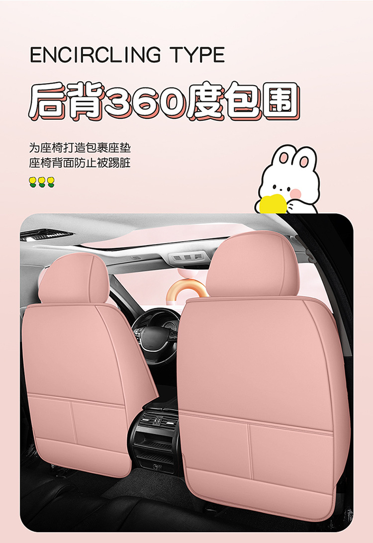 Four Seasons Cross-Border Foreign Trade Car Seat Covers, Four Seasons Seat Cushions, Fully Enclosed Seat Covers, Leather Car Seat Cushions, Wholesale and Dropshipping