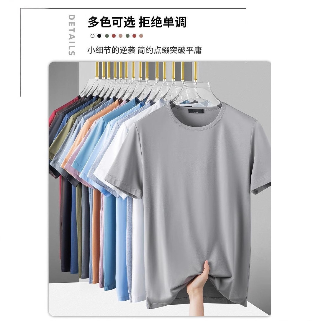 Camiseta de seda de hielo de estilo japonés Manga corta de los hombres color sólido verano delgado de secado rápido estiramiento modal algodón sensible al hielo Top Media manga moda