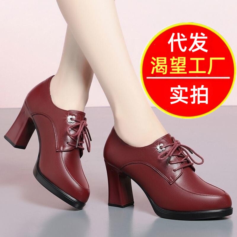 2026 Spring New Style Women's Soft Leather Chunky High-Heeled Shoes, Wear-Resistant, New Chinese Style, Versatile for Spring and Autumn, Everyday Casual and Comfortable 2026 Spring New Style Women's Soft Leather Chunky High-Heeled Shoes, Wear-Resistant, New Chinese Style, Versatile for Spring and Autumn, Everyday Casual and Comfortable