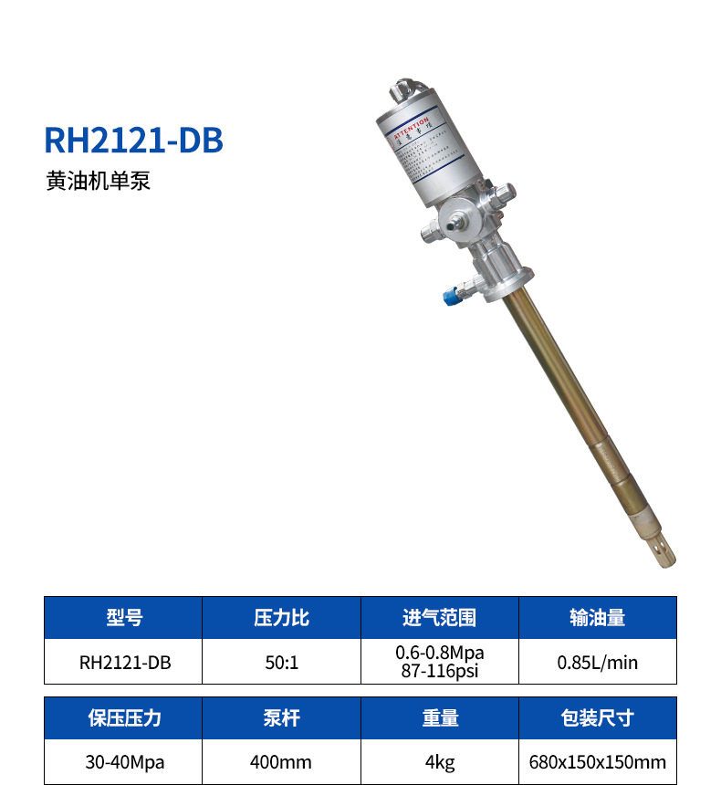 28-RH2121-DB.jpg