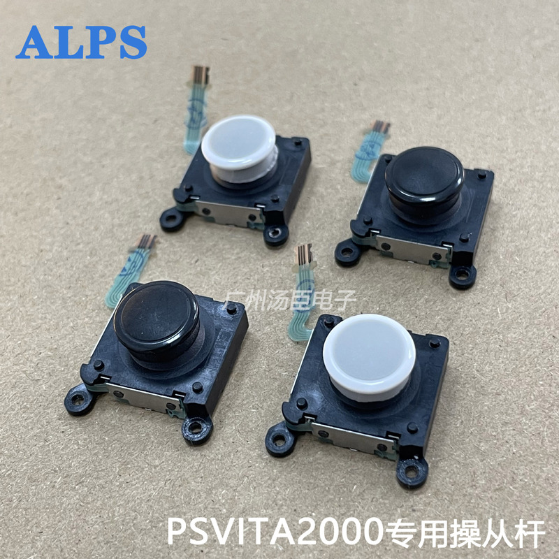 Original PSV2000 3D rocker PSVITA2000 joystick PSVITA rocker ALPS rocker with cap Original PSV2000 3D rocker PSVITA2000 joystick PSVITA rocker ALPS rocker with cap