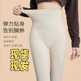 打底裤;休闲裤;一体裤