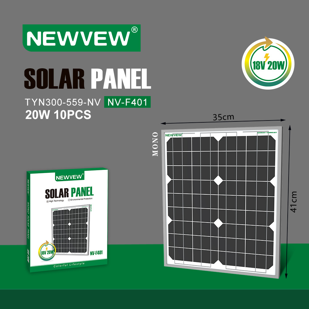 NEWVEW跨境户外20W/30W光伏板供电系统Solar panels单晶太阳能板