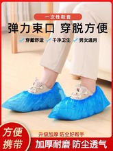 һ����Ь�׷��m�Ӻ���ĥ���a�҃ȼ��÷�ˮ���m�����C���W���_��