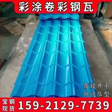 玉白/奶白/雪白/明珠白色1.0、1.2、1.5mm厚彩涂板 彩钢板 彩钢瓦
