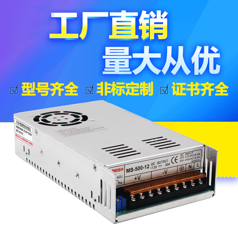 Mingwei S / MS - 500W DC 0 - 12V 0 - 24V voltaje ajustable fuente de alimentación de conmutación industrial transformador de 24 voltios 12