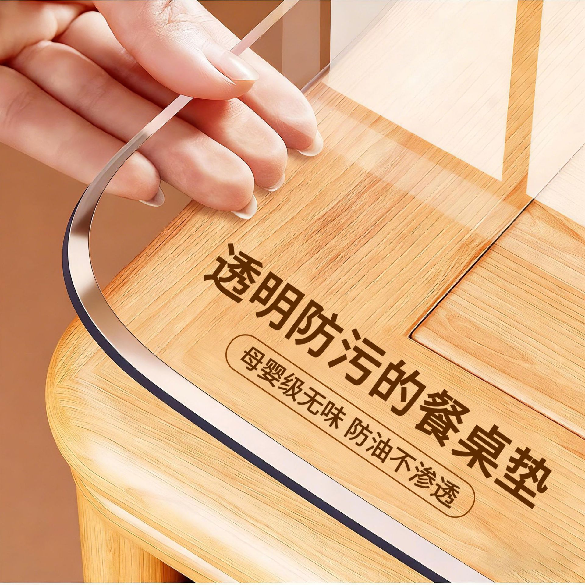 Table Mat Crystal Board Soft Glass Cross-Border Non-Slip Pvc Transparent High-End Waterproof Oil-Proof Stain-Resistant Tablecloth Dining Table Mat
