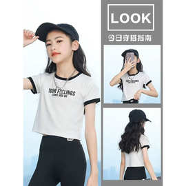 女童T恤短款高腰大童短袖街舞儿童夏季露脐上衣女孩修身夏装半袖