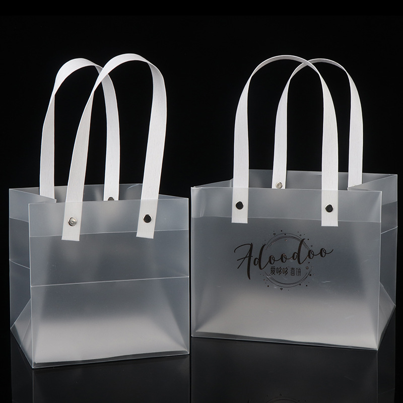 批发磨砂广告购物塑料手提袋方底PP礼品袋透明包装袋加印logo