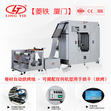 t⾀ߜؿ LTB-600 mƫվ ѭh60׺əC