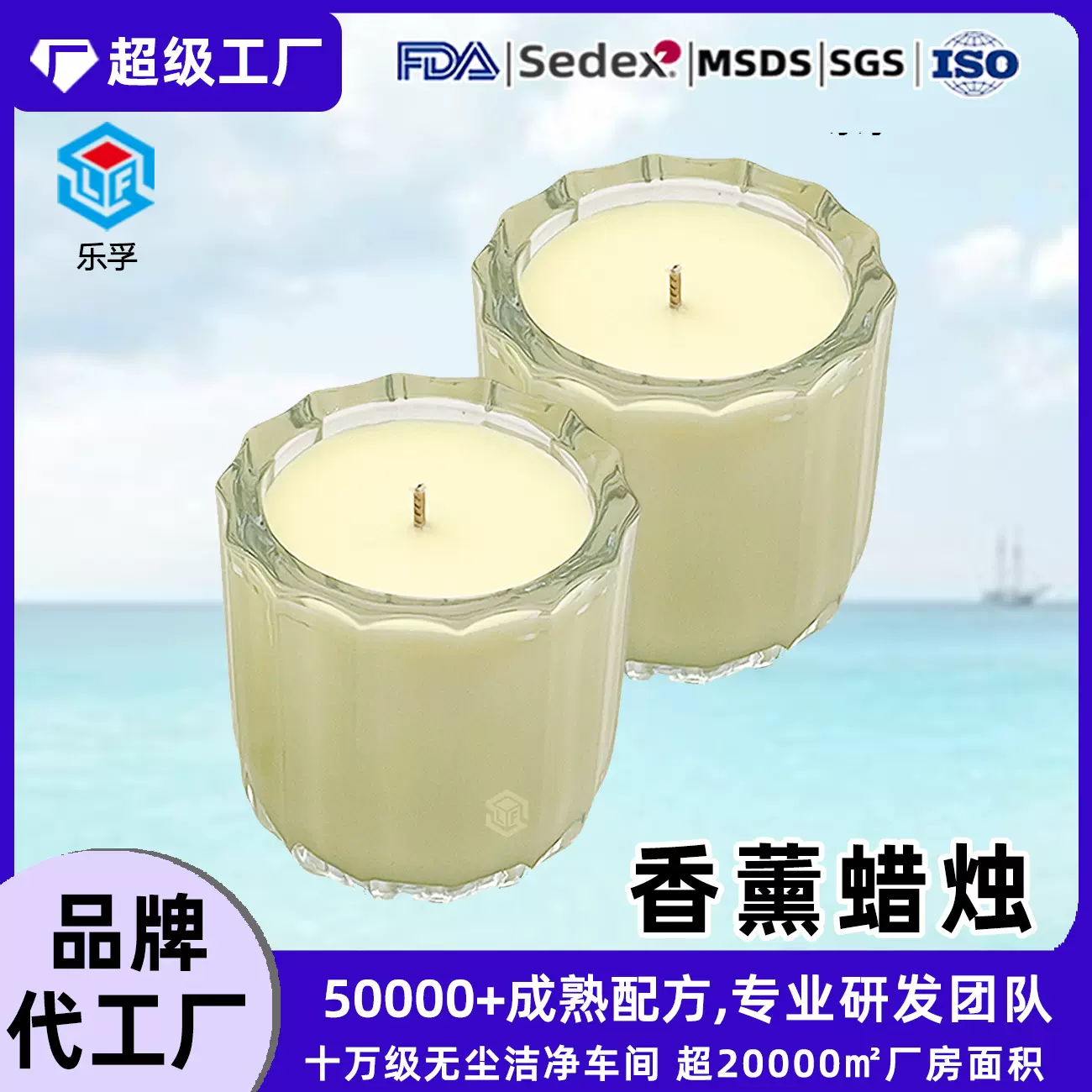 定制柠檬香型香薰蜡烛130克透明玻璃罐空气清新室内办公低温蜡烛