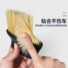 Special car air conditioning outlet cleaning brush dust brush interior fine seam dust cleaning soft brush