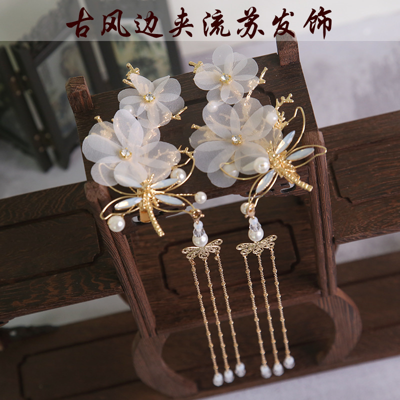 New Ancient Costume Wedding Accessories Dragonfly Hairpin Ancient Style Han Dynasty Headdress Hairpin Accessories Fairy Tassel Performance Step Shake