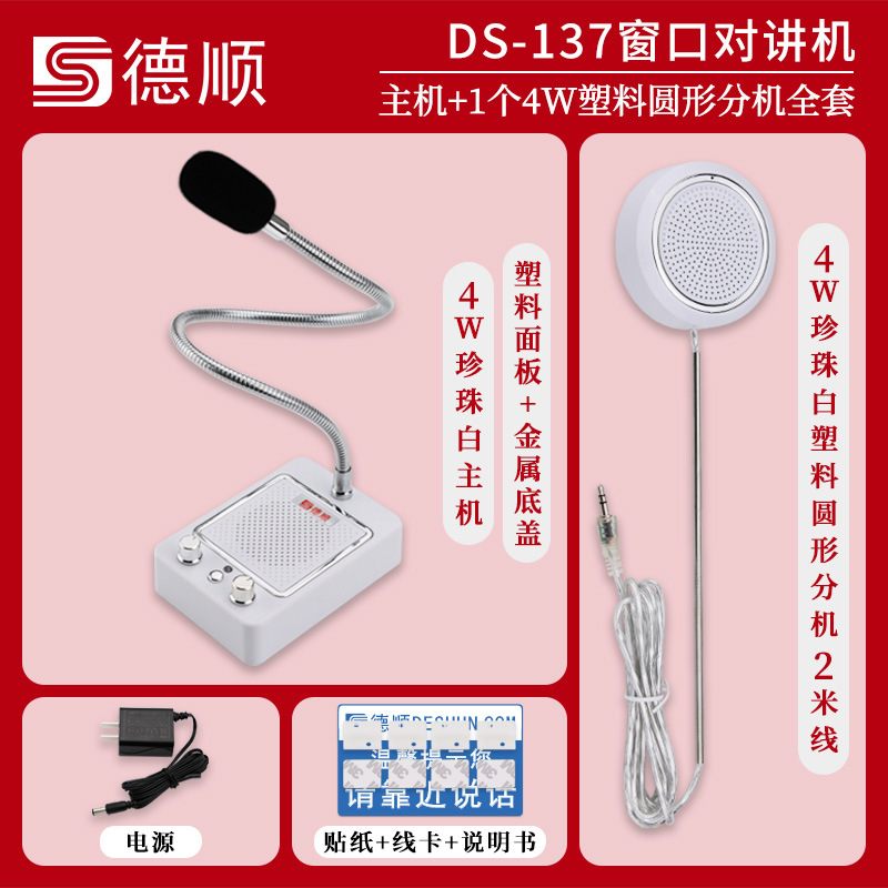 Standard Special Edition: Host +4W round extension