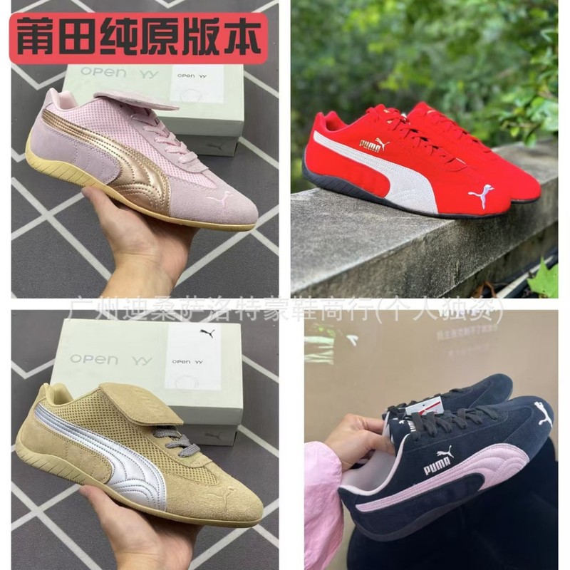 莆田純原PM徳訓靴連名Open YY長舌低助復古レーシングシューズ女性運動カジュアルシューズ|undefined