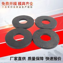 三元乙丙橡胶垫片 工业橡胶垫 橡胶垫片 黑色橡胶垫 天然橡胶垫