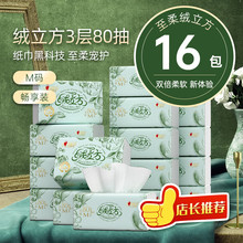 ����ӡ�߶˽q�����鼈�ͽ�����������������ö�؛�b3��M�a80��