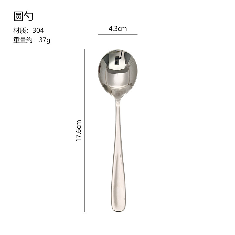 둥근숟가락 [오리지널 컬러]