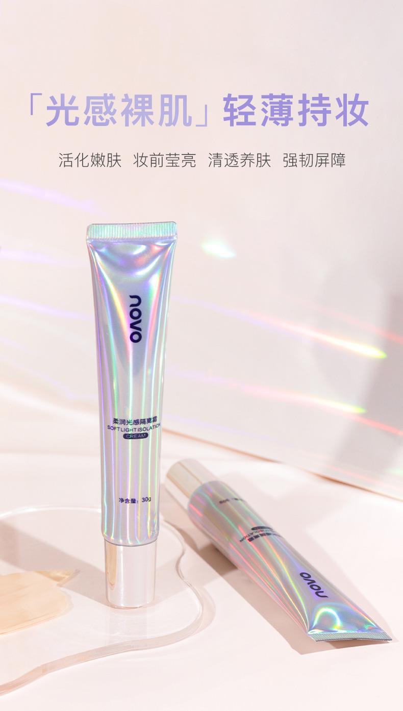 NOVO's Soft and Radiant Primer is a three-in-one primer that is waterproof, sweat-proof, powder-free, concealer and moisturizing details Picture