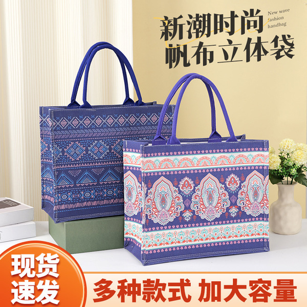 Shopping bag