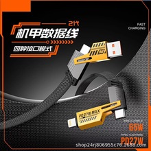 �C���ĺ�һ��䔵����TypeC65W�m���O���A��Pӛ��ƽ��܇�d��늾�