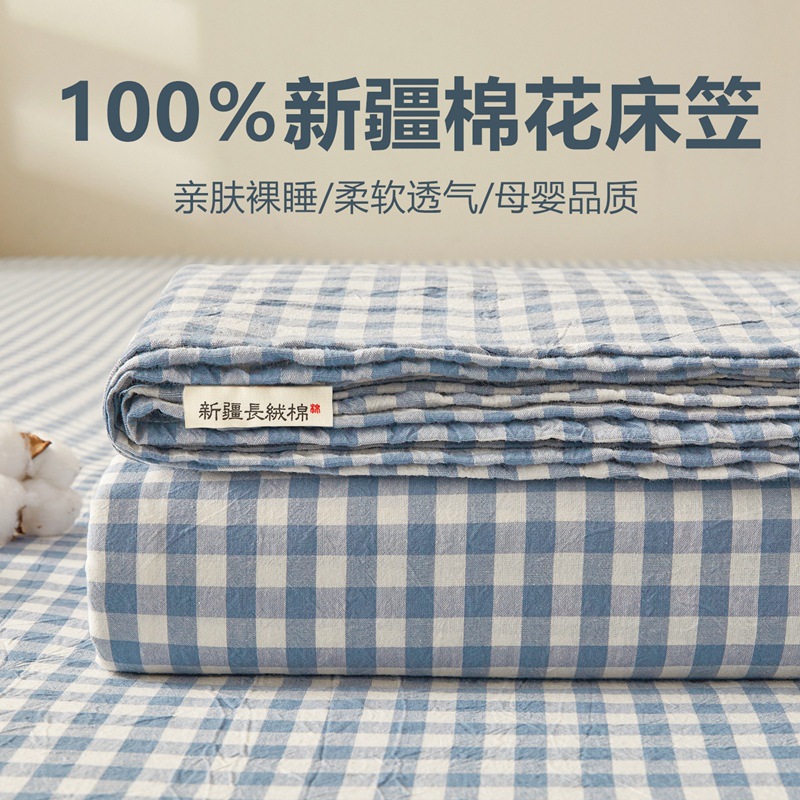 Class a Pure Cotton Fitted Sheet Xinjiang Cotton Bedspread Simmons Protective Cover 1.68m Single Layer Mattress Cover