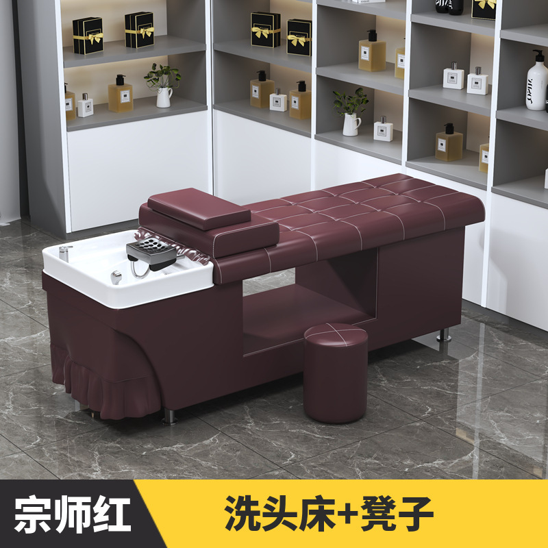 工場直販シャンプーベッド、理髪店、恒温水循環燻蒸給湯器、美容・健康センター、耳かき一体型ベッド|undefined