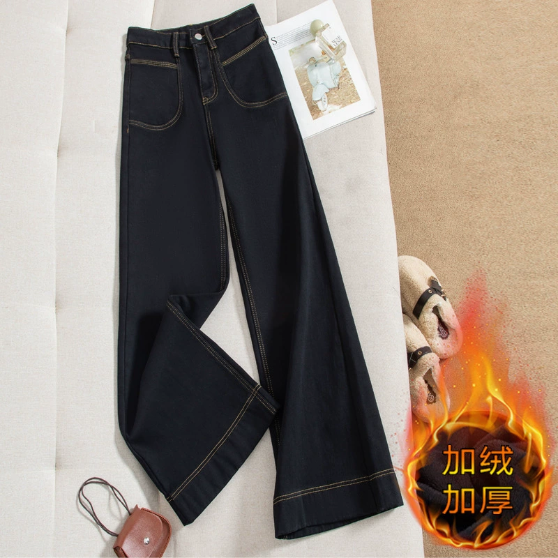 Плюшевые прямые брюки слегка острые широкие брюки с высокой талией тонкие джинсы женские 2024 новые эластичные брюки осенью и зимой